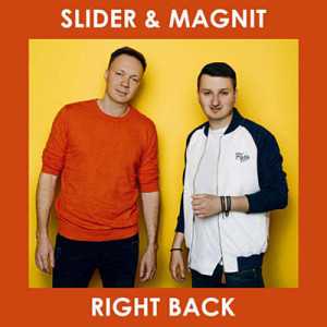 Right back magnit slider перевод песни