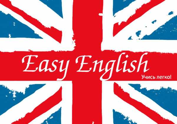 Советы как выучить английский язык